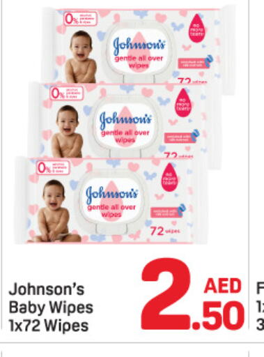 JOHNSONS   in دي تو دي in الإمارات العربية المتحدة , الامارات - دبي