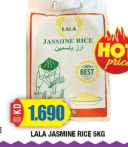  Jasmine Rice  in سوق امباسادور المركزي in الكويت - مدينة الكويت