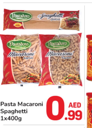  Macaroni  in دي تو دي in الإمارات العربية المتحدة , الامارات - دبي