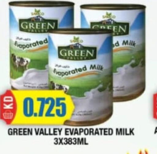  Evaporated Milk  in Ambassador Supermarkets & Hypermarkets in Kuwait - Kuwait City