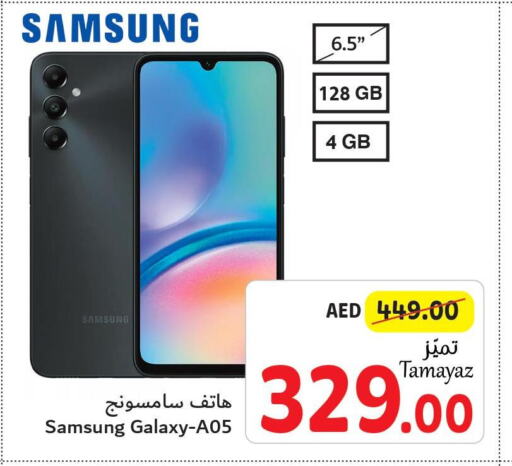 SAMSUNG   in Union Coop in UAE - Abu Dhabi