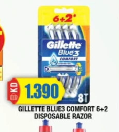 GILLETTE Razor  in Ambassador Supermarkets & Hypermarkets in Kuwait - Kuwait City