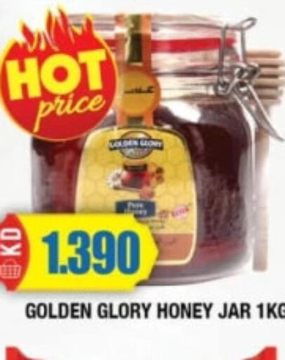  Honey  in سوق امباسادور المركزي in الكويت - مدينة الكويت