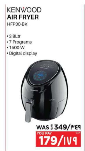 KENWOOD Air Fryer  in إماكس in قطر - الخور