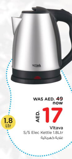 VLTAVA Kettle  in نستو هايبرماركت in الإمارات العربية المتحدة , الامارات - أبو ظبي