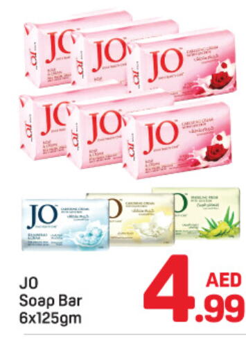 JO   in Day to Day Department Store in UAE - Dubai