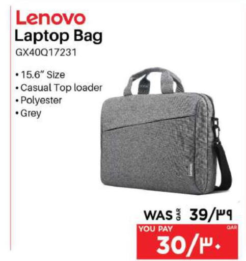  Laptop Bag  in إماكس in قطر - الدوحة