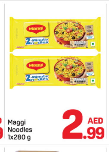 MAGGI Noodles  in دي تو دي in الإمارات العربية المتحدة , الامارات - دبي