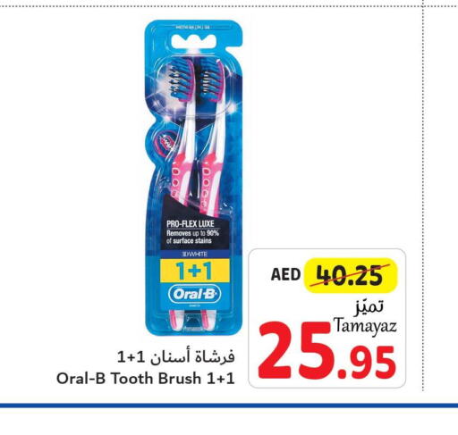 ORAL-B Toothbrush  in تعاونية الاتحاد in الإمارات العربية المتحدة , الامارات - أبو ظبي