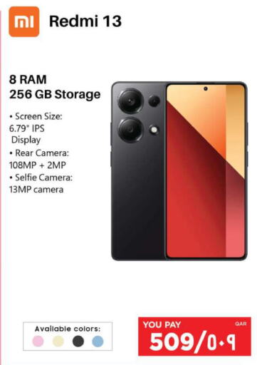 REDMI   in إماكس in قطر - الدوحة