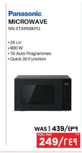 PANASONIC Microwave Oven  in Emax  in Qatar - Al Shamal