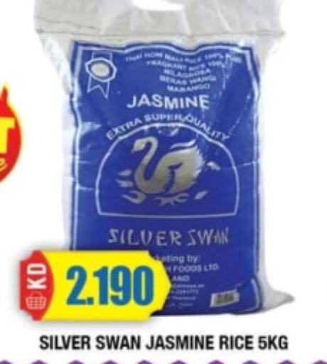  Jasmine Rice  in Ambassador Supermarkets & Hypermarkets in Kuwait - Kuwait City