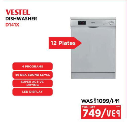 VESTEL Dishwasher  in إماكس in قطر - الخور