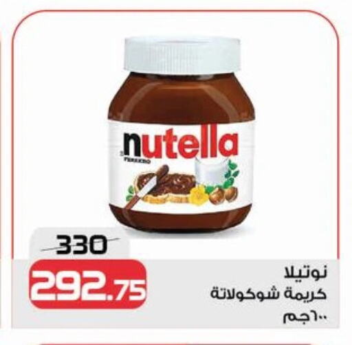 NUTELLA