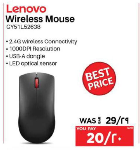 LENOVO Keyboard / Mouse  in إماكس in قطر - الخور