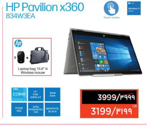 HP Laptop  in إماكس in قطر - الخور