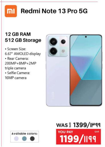 REDMI   in إماكس in قطر - الخور