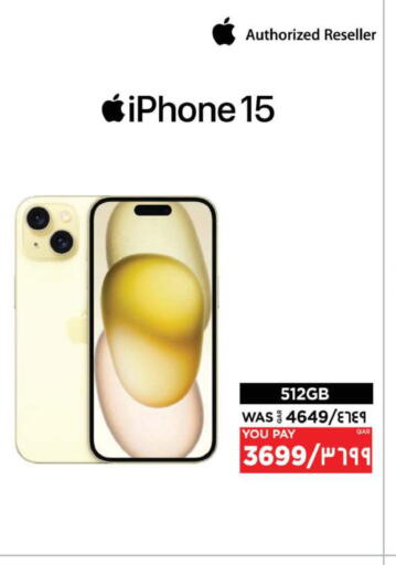 APPLE iPhone 15  in إماكس in قطر - الريان