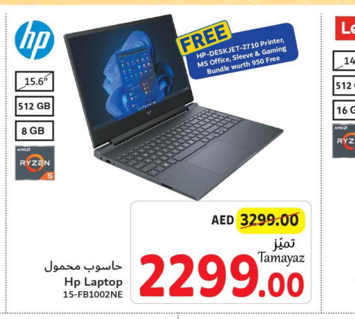 HP Laptop  in Union Coop in UAE - Abu Dhabi