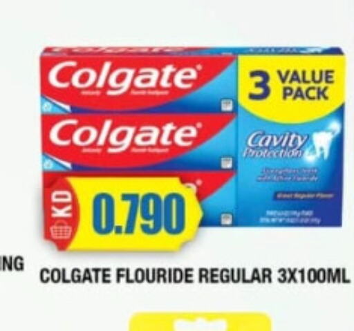 COLGATE Toothpaste  in سوق امباسادور المركزي in الكويت - مدينة الكويت