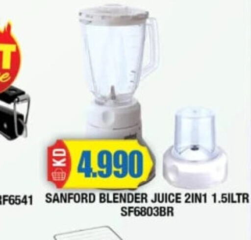 SANFORD Mixer / Grinder  in Ambassador Supermarkets & Hypermarkets in Kuwait - Kuwait City