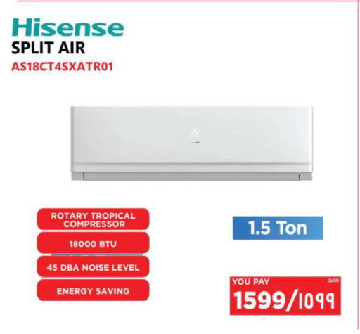 HISENSE مكيف الهواء  in إماكس in قطر - الريان