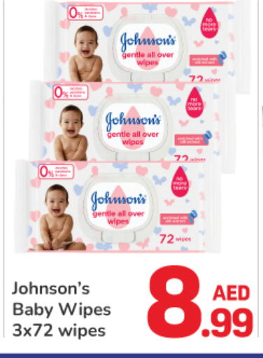 JOHNSONS   in دي تو دي in الإمارات العربية المتحدة , الامارات - دبي