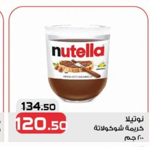 NUTELLA Chocolate Spread  in زهران ماركت in Egypt - القاهرة