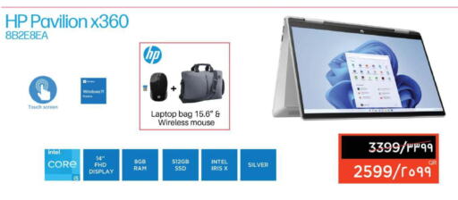 HP Laptop  in إماكس in قطر - الخور