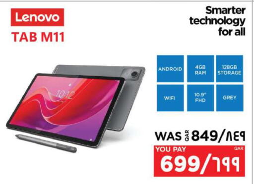 LENOVO   in إماكس in قطر - الوكرة