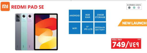 REDMI   in Emax  in Qatar - Al Wakra