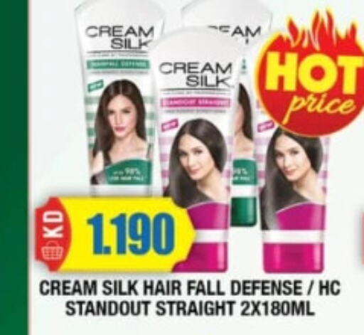 CREAM SILK Hair Cream  in Ambassador Supermarkets & Hypermarkets in Kuwait - Kuwait City