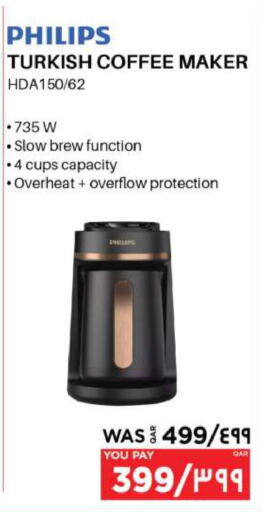 PHILIPS Coffee Maker  in إماكس in قطر - الخور