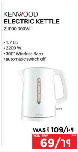 KENWOOD Kettle  in Emax  in Qatar - Al-Shahaniya