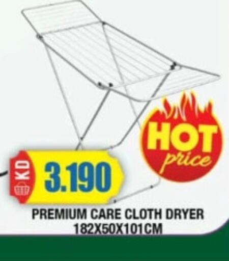  Dryer Stand  in Ambassador Supermarkets & Hypermarkets in Kuwait - Kuwait City