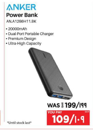 Anker Powerbank  in إماكس in قطر - الخور