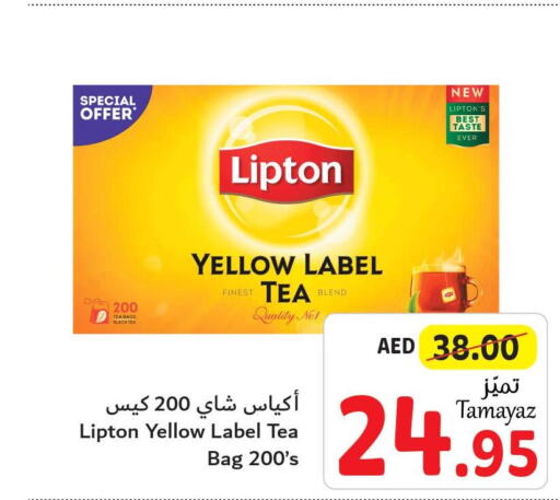 Lipton Tea Bags  in Union Coop in UAE - Sharjah / Ajman