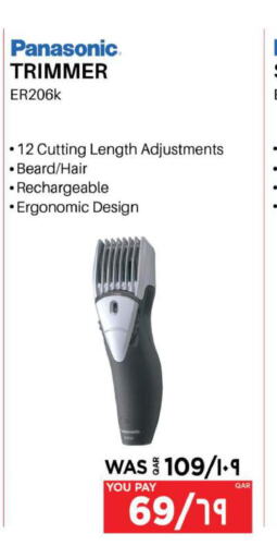 PANASONIC Hair Remover   in Emax  in Qatar - Al Daayen