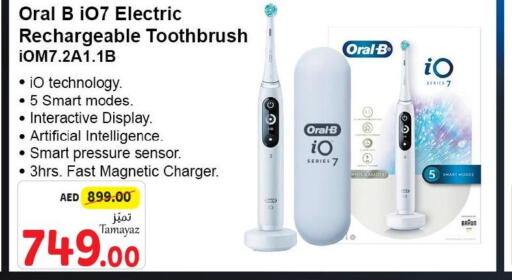 ORAL-B Toothbrush  in تعاونية الاتحاد in الإمارات العربية المتحدة , الامارات - أبو ظبي