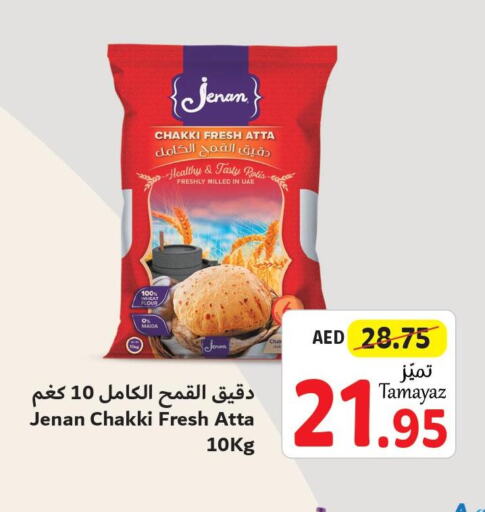 JENAN Atta  in Union Coop in UAE - Abu Dhabi