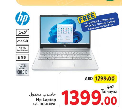 HP Laptop  in Union Coop in UAE - Abu Dhabi