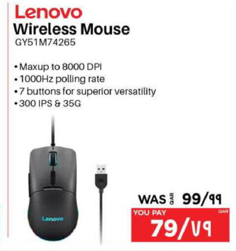 LENOVO Keyboard / Mouse  in إماكس in قطر - الخور