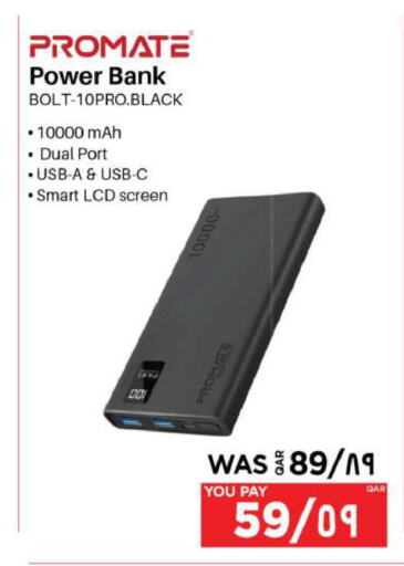 PROMATE Powerbank  in Emax  in Qatar - Al Wakra