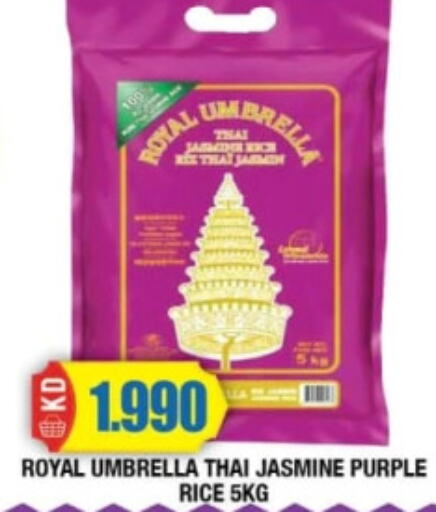  Jasmine Rice  in Ambassador Supermarkets & Hypermarkets in Kuwait - Kuwait City