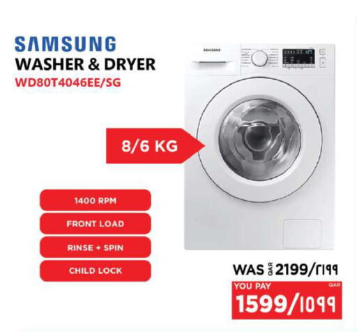 SAMSUNG Washing Machine  in Emax  in Qatar - Al Khor