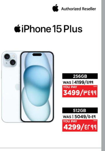 APPLE iPhone 15  in إماكس in قطر - الخور