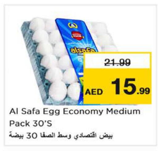    in Nesto Hypermarket in UAE - Ras al Khaimah