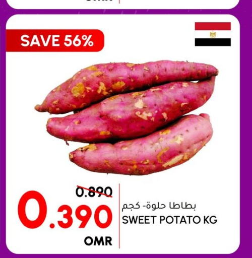  Sweet Potato  in الميرة in عُمان - مسقط‎