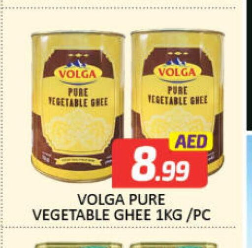 VOLGA Vegetable Ghee  in Mango Hypermarket LLC in UAE - Dubai