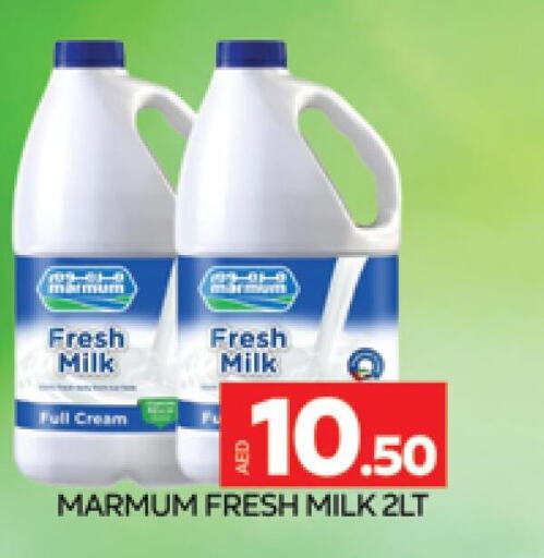 MARMUM Fresh Milk  in AL MADINA (Dubai) in UAE - Dubai